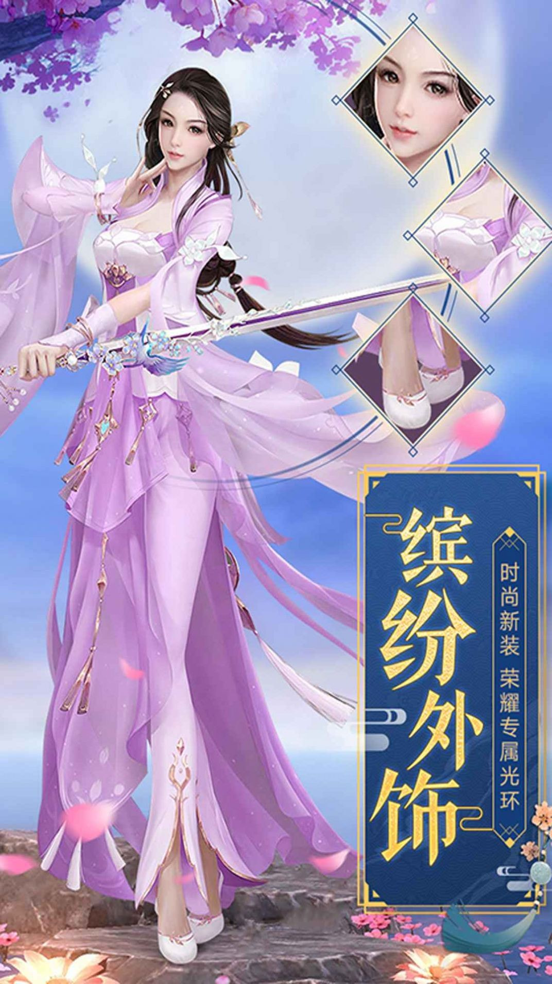 苍神之幽冥剑道截图3