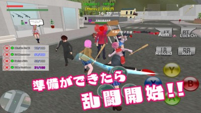 高校大乱斗截图4