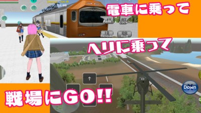 高校大乱斗截图2