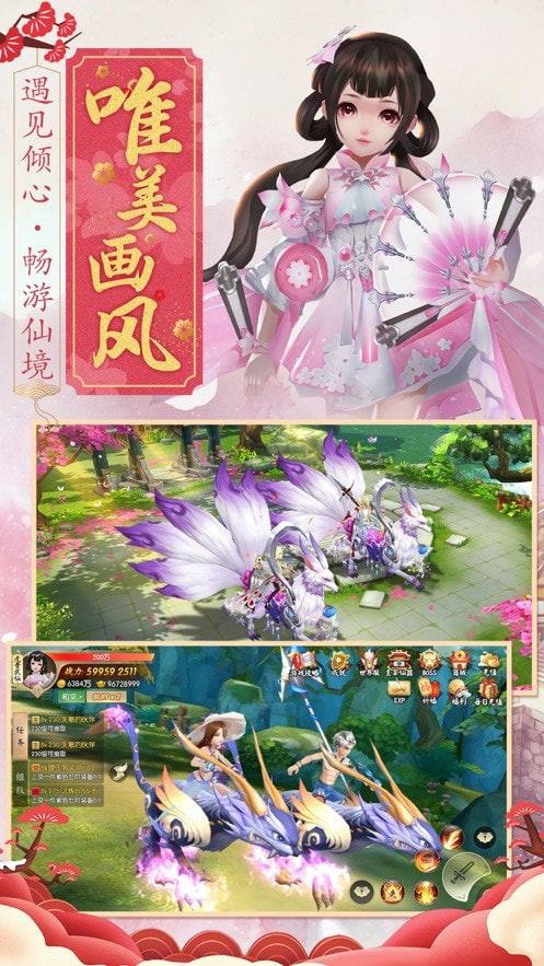 魔道祖师爷截图4
