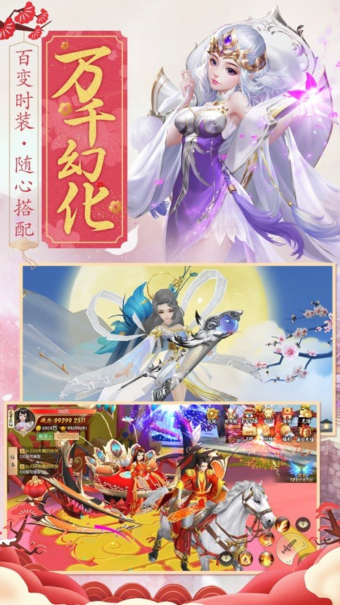 魔道祖师爷截图3