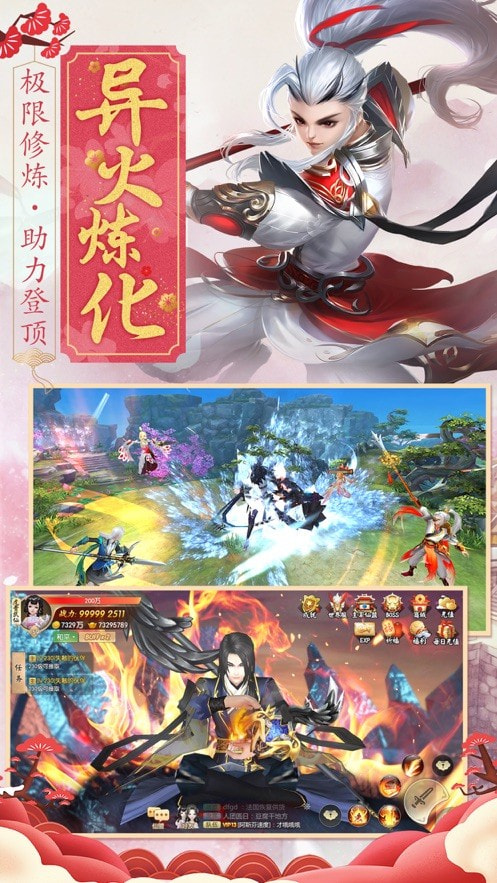 魔道祖师爷截图2