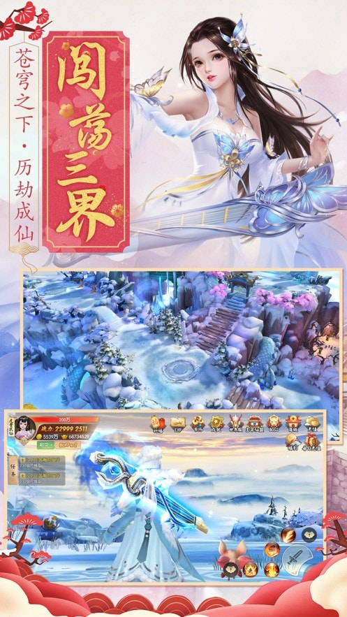 魔道祖师爷截图1