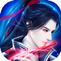 魔道祖师爷