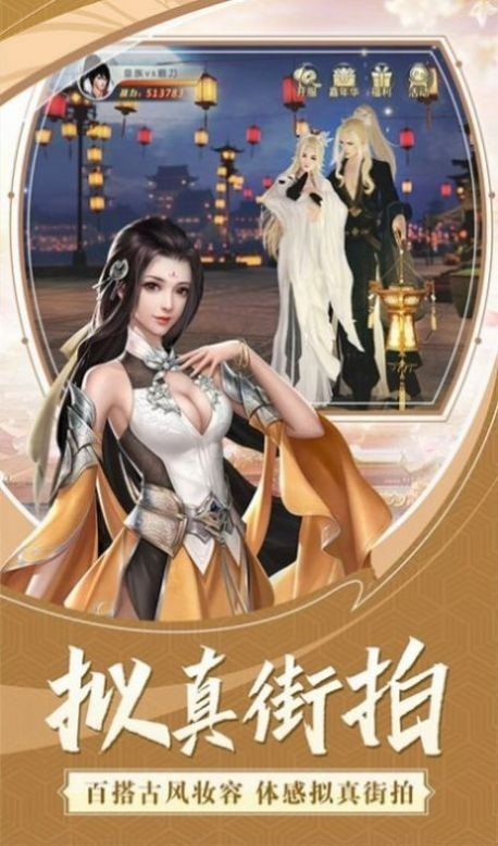 九天玄狐变截图4