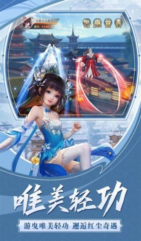 九天玄狐变截图2