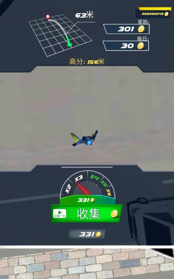 翼服飞行基地截图2