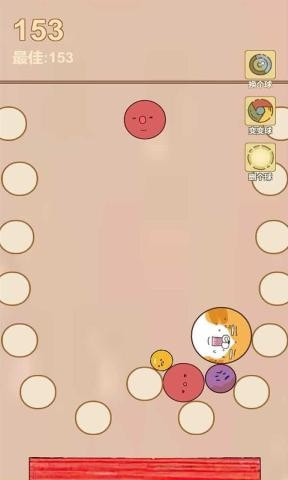 疯狂爆珠截图3