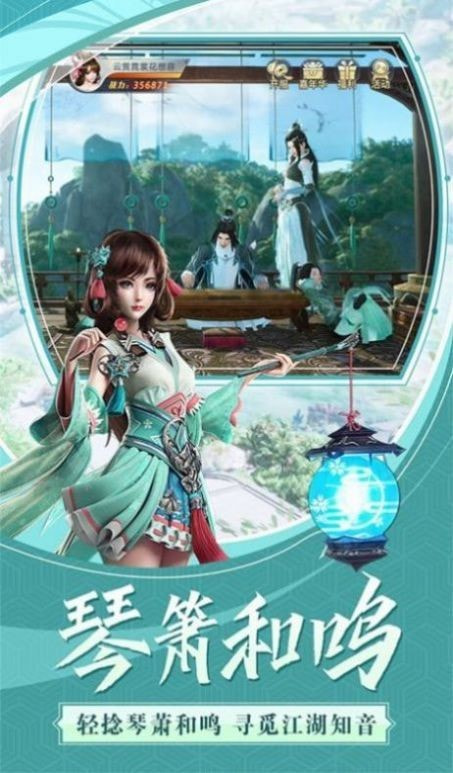 天云秘录截图2
