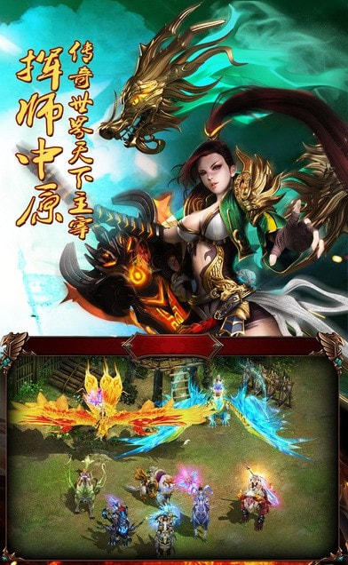 烈焰无双飞升版截图3