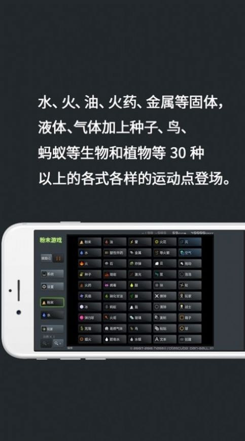 粉末世界21
