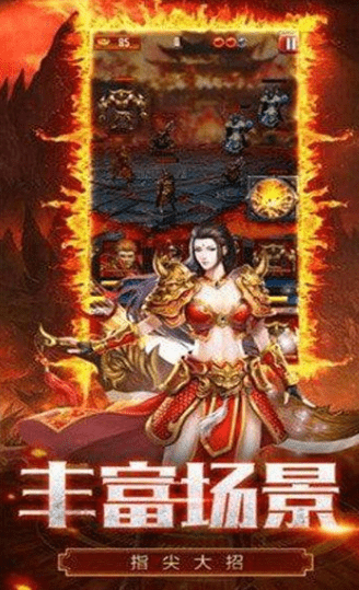 天勤传奇截图4