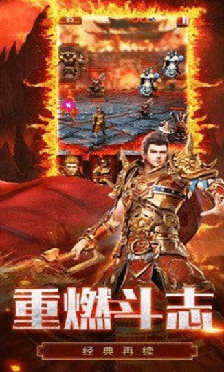 天勤传奇截图3