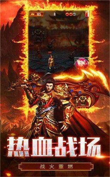 天勤传奇截图1