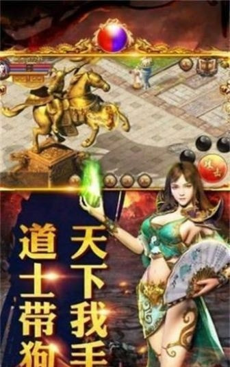 皇图攻沙风云截图2