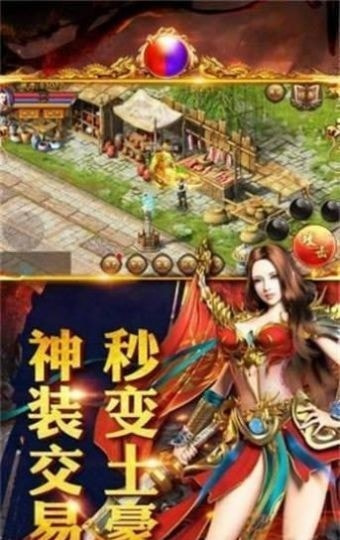 皇图攻沙风云截图1