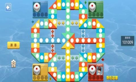 游酷飞行棋截图5