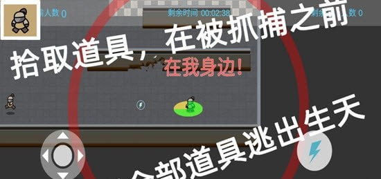 代号在哪截图3