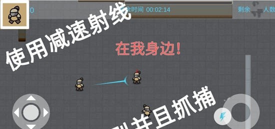 代号在哪截图2