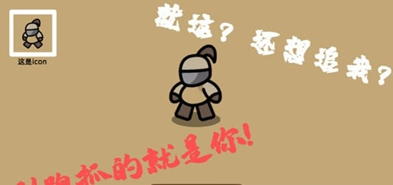 代号在哪截图1