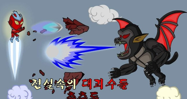 怪物天空截图1