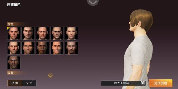 孤胆威龙截图3
