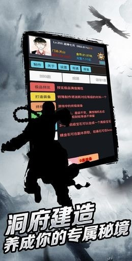 豪侠狂浪乾坤截图3