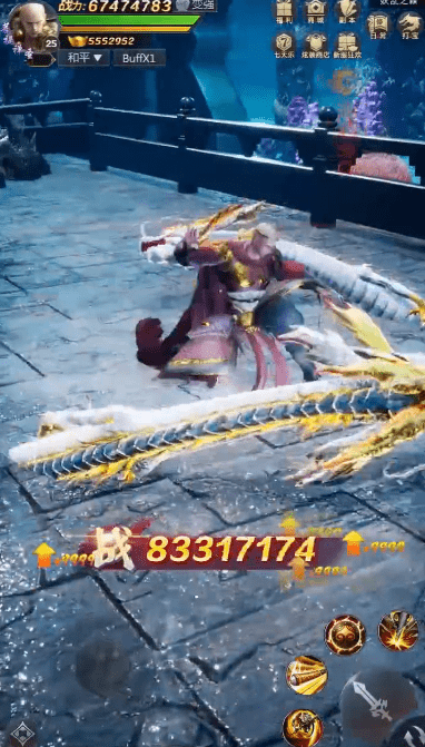 仙途长生诀截图3