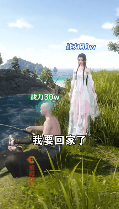 仙途长生诀截图2