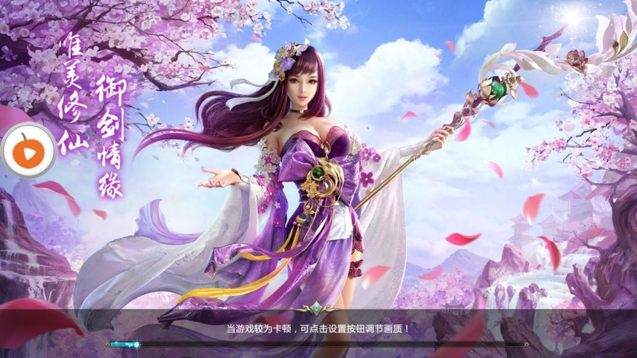 太古仙缘截图1
