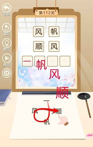 永恒空间截图2