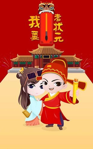 永恒空间截图1