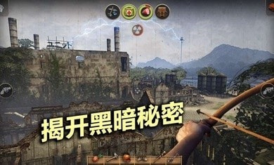 辐射岛截图1