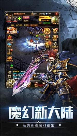 暗黑深渊之神罚截图4