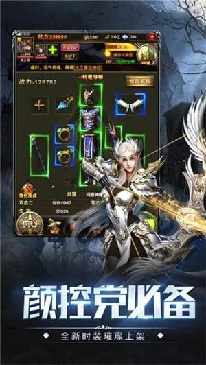 暗黑深渊之神罚截图1