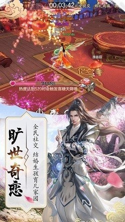 剑客风云截图3
