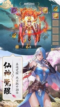 剑客风云截图2