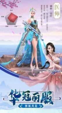 仙人修道记截图2