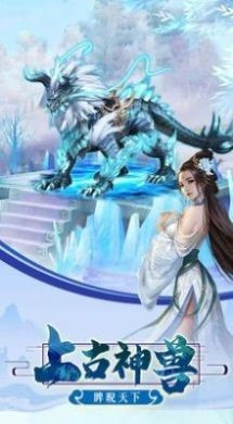 仙人修道记截图1