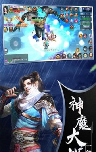 逆天剑神截图2