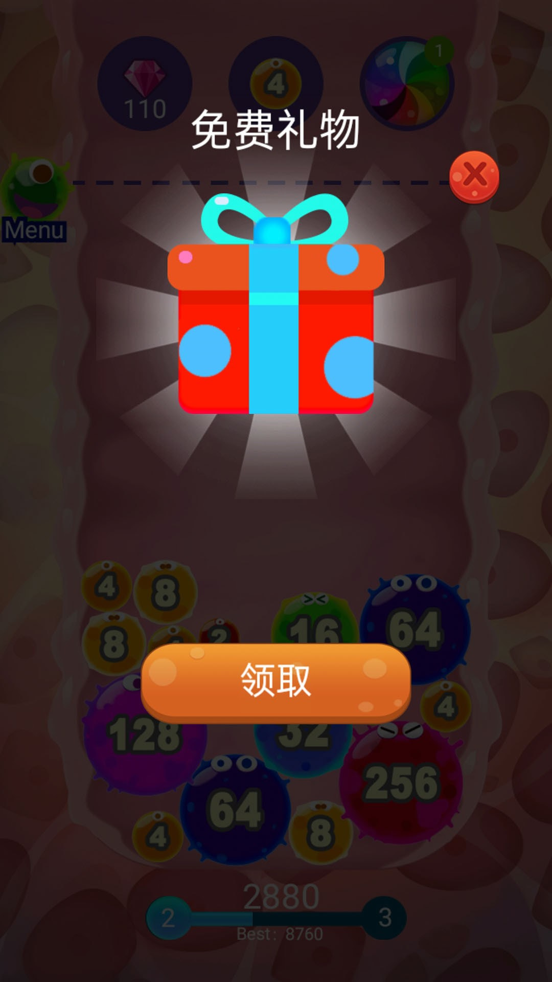 2048细菌大入侵1