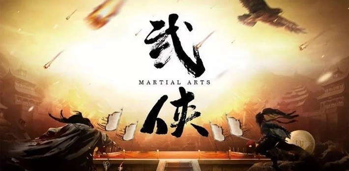 圆我武侠梦截图2