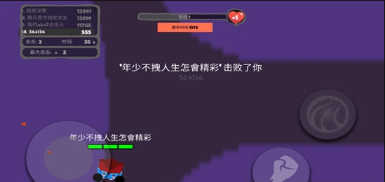 拳头大作战截图2
