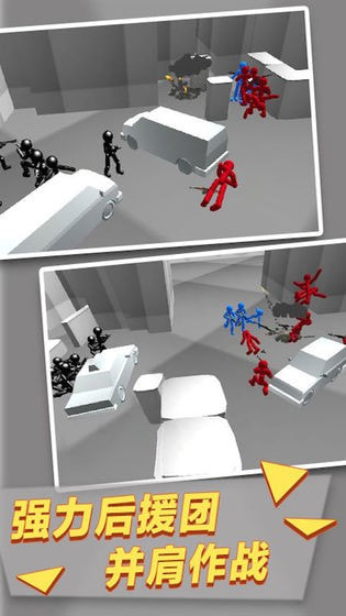 消消部落截图1