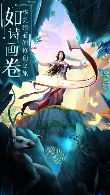 凌云剑狂截图3