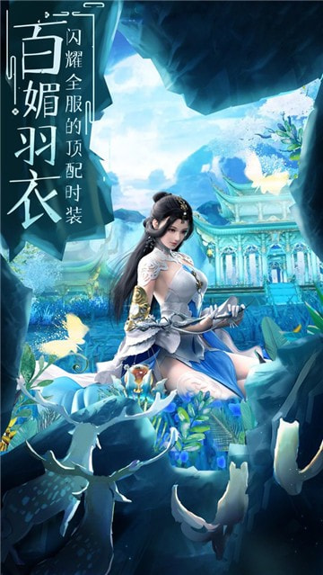 凌云剑狂截图2