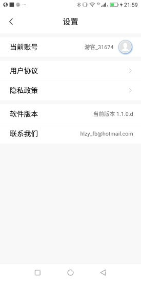葫芦庄园2