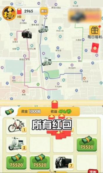 外卖大富翁红包版截图2