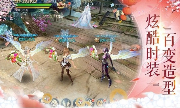 至尊之逍遥异界截图3