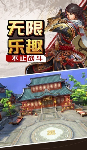 剑舞仙途截图1